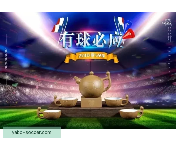 世界杯竞猜游戏平台注册即刻开启赢取丰厚奖励攻略大全